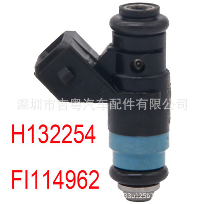 FI114962  适用于克莱奥1.4 风景 H132254 8200139674