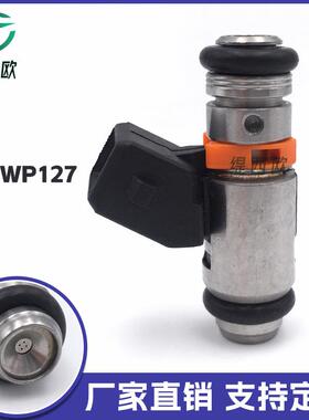 适用于福特FORD KA 福特嘉年华 菲亚特四孔汽车喷油嘴 IWP127
