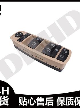 适用于奔驰GL450 GL550 R350 玻璃升降器开关总成 2518300390