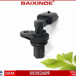 BAIXINDE2 曲轴传感器 55352609 Camshaft Position Sensor