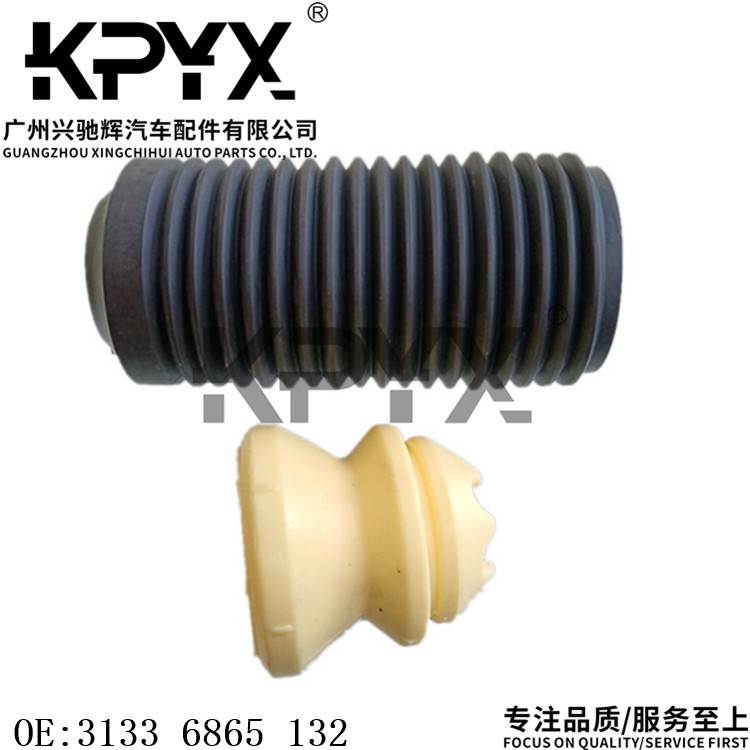 适用宝马5系F15F16前减震缓冲胶避震缓冲块防尘套OE:31336865132