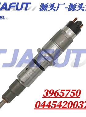 0445120037共轨喷油器 电喷适用康明斯油嘴总成037