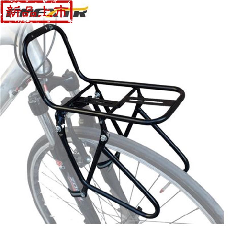 山地自行车前货架前叉货架钢制适合所有v刹碟刹铝合金f支撑架在类目 自行车/骑行装备/零配件, 自行车/单车装备, 货架/尾架中 - 来自Buy2taobao.com提供专业的淘宝代购服务