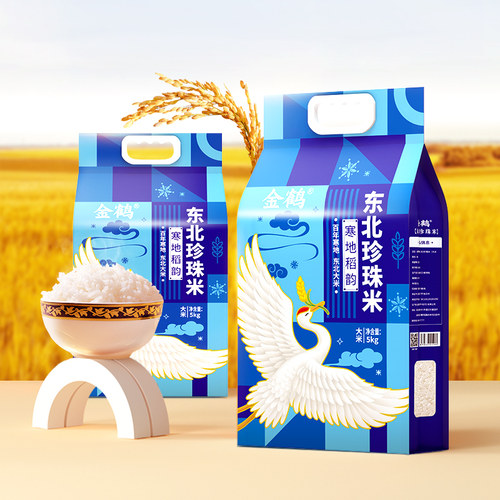 金鹤东北大米新米珍珠米黑龙江一级香米生态水晶米粳米真空5/10kg - 封面
