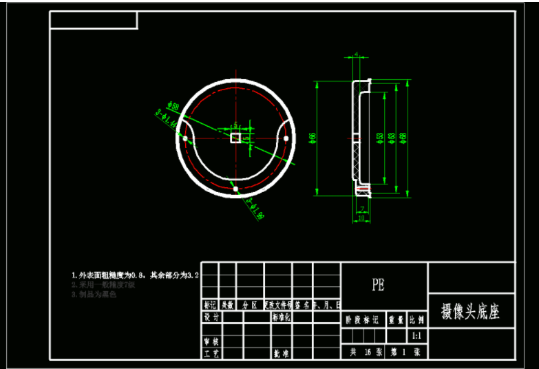 【zm104】吸盘式电脑摄像头底座的模具设计/cad图纸说明书资料