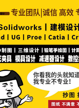 机械制造技术基础加工工艺学机床夹具课程设计CAD图纸代画说明书