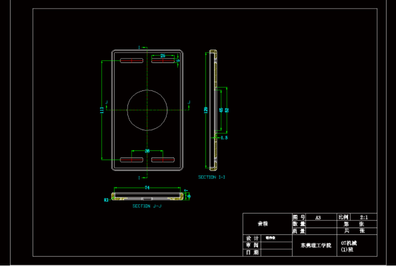 【zm236】小音箱塑胶模具设计/cad图纸说明书资料