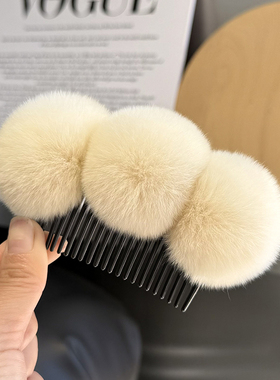 真獭兔毛百搭发梳插梳刘海压发夹后脑勺头饰边夹发卡顶夹毛绒发饰