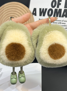 可爱獭兔毛牛油果汽车钥匙扣挂件ins网红毛绒公仔书包包挂饰礼物