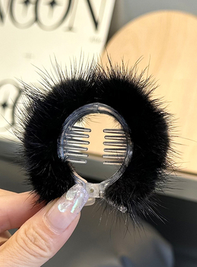 真水貂毛可爱马尾夹简约气质毛毛发夹后脑勺发饰毛绒毛球抓夹头饰