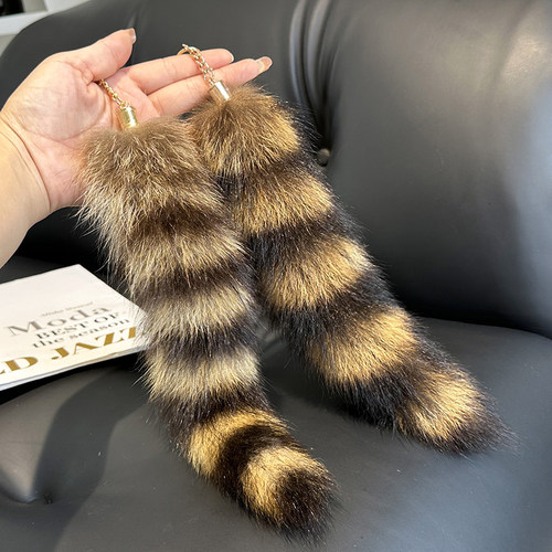 美洲貉小浣熊尾巴钥匙扣包包挂件