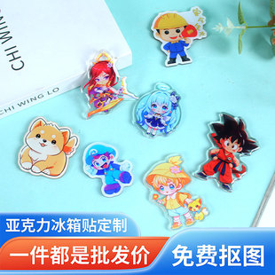 来图定制冰箱贴磁贴diy城市亚克力滴胶挂件文创用品定做宠物照片