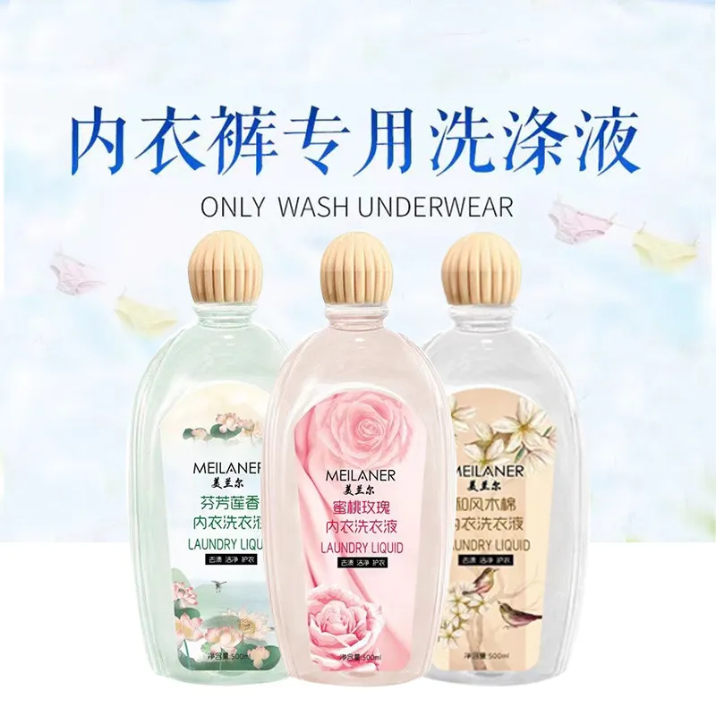 香氛内衣洗衣液500g柔顺去血渍内衣清洗液女士洗内裤的液量批,洗护清洁剂/卫生巾/纸/香薰,内衣洗衣液,淘宝优惠券,粉丝福利购,淘宝优惠卷