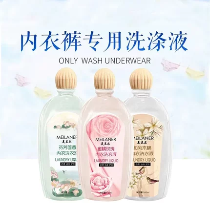 香氛内衣洗衣液500g柔顺去血渍内衣清洗液女士洗内裤的液量批