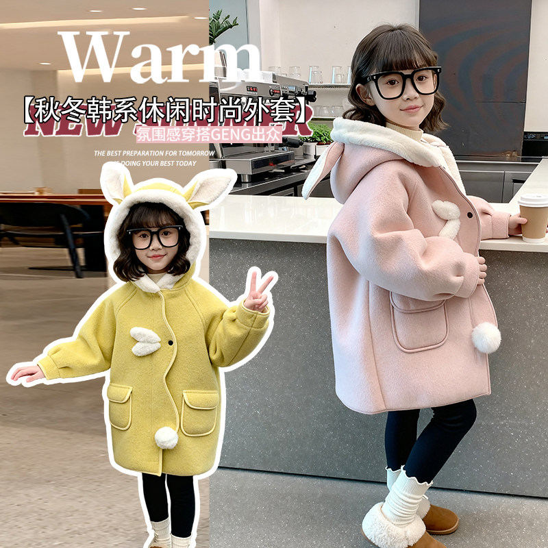 2025新款秋冬韩版可爱兔耳外套女童保暖时尚中长款儿童棉衣