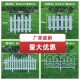 新款 塑料PVC栅栏花园围栏菜园篱笆庭院室内外装 饰幼儿园学校护栏