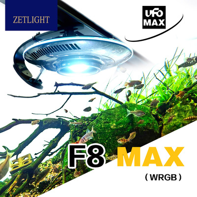 积光UFO飞碟原生缸全光谱水草灯