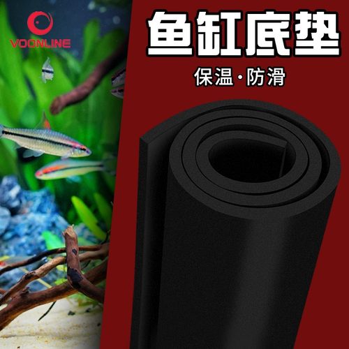 沃韦朗防震防滑鱼缸垫