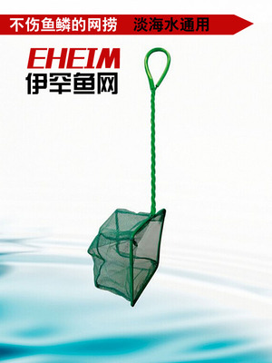 伊罕鱼缸鱼捞鱼网兜圆方形小型网手抄金热带观赏鱼渔捞水族箱抄网