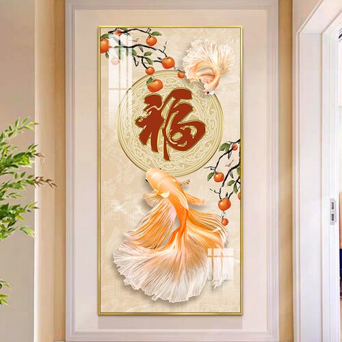 国潮风轻奢玄关背景墙装饰画高级感福字锦鲤壁画走廊过道墙上挂画 - 封面