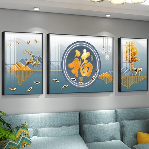 客厅沙发背景墙新中式高档装饰画
