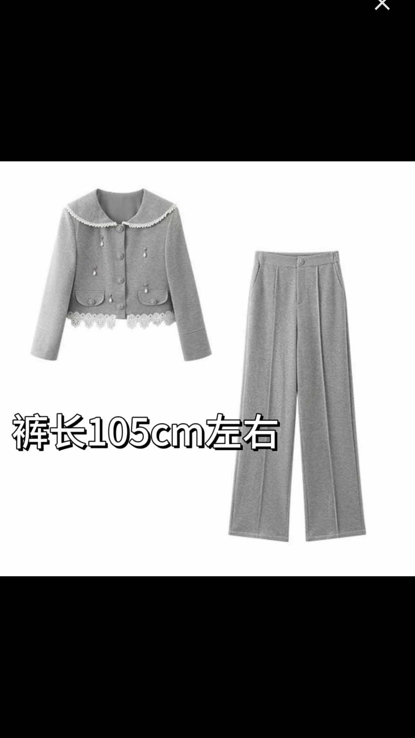 新款设计师名媛轻奢蕾丝拼接上衣+裤子套装俩件套XT8015
