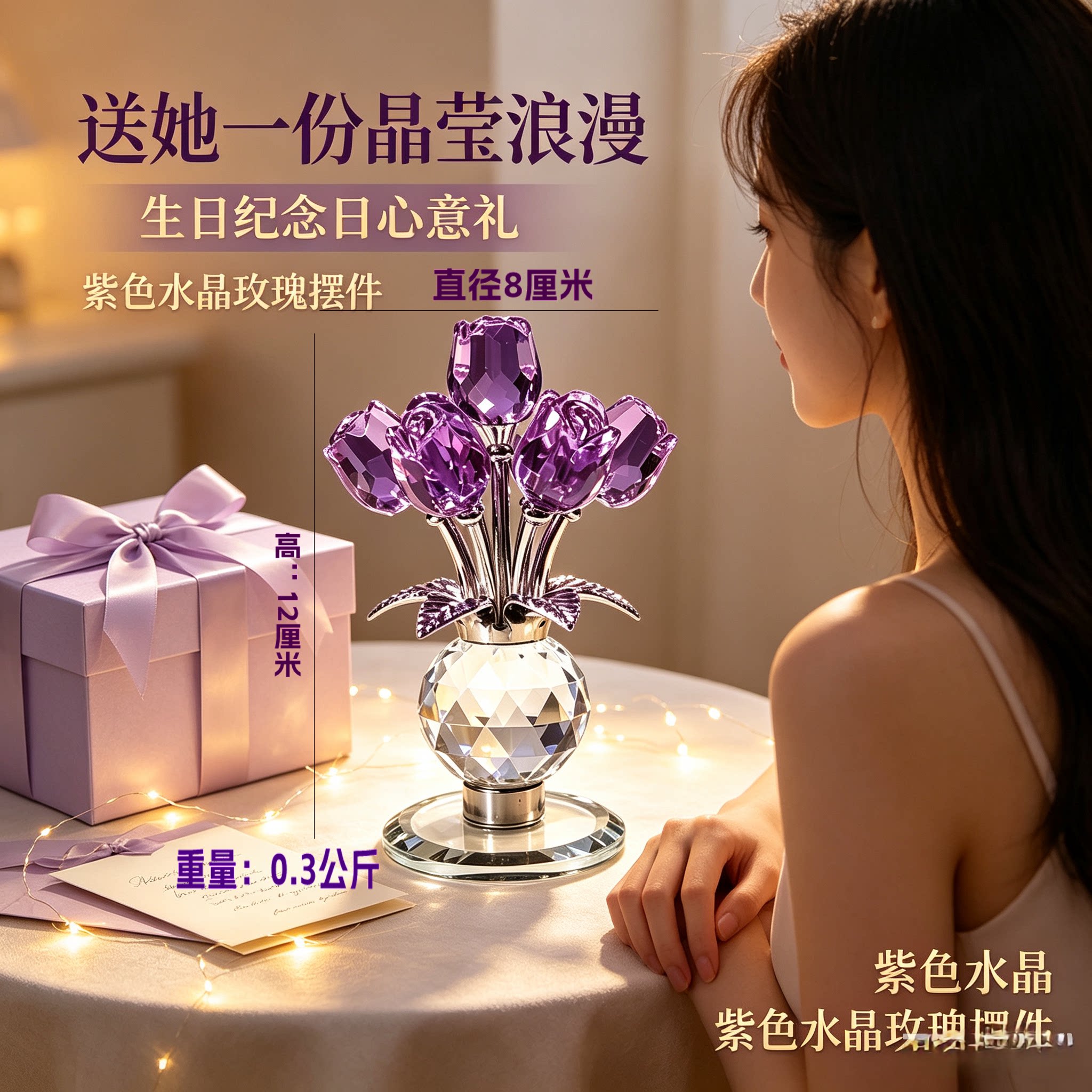 玫瑰花情人节礼物浪漫永生花摆件送女友爱人纪念日表白家居装饰品