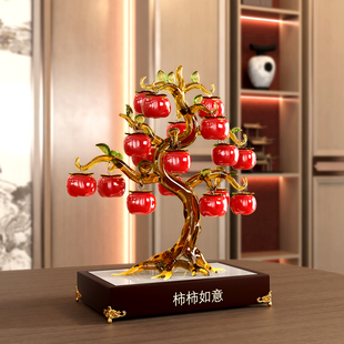 乔迁之喜新居布置装饰发财果柿子摆件客厅新年2026礼品平安喜乐