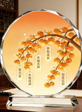 精工事事如意摆件居家桌面装饰生日乔迁贺礼顺心遂意中式吉祥装饰