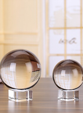 白水晶球圆球透明特大超大号紫黄红色玻璃家居装饰客厅办公桌摆件