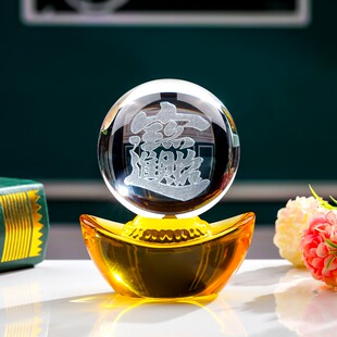 水晶元宝摆件客厅装饰品人造水晶球桌面装饰玄关供奉摆件开业礼品