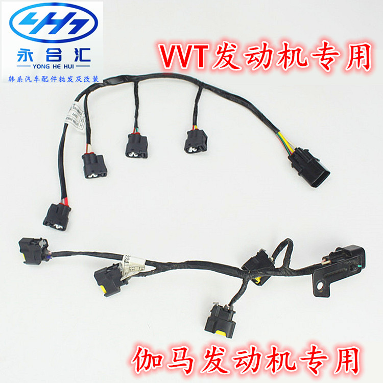 现代伊兰特VVT点火线圈线束悦高压线