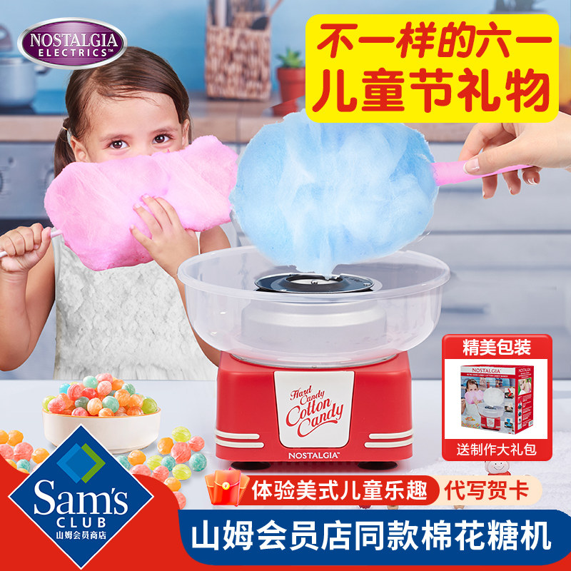 【爆款】孩子梦想的惊喜生日礼物