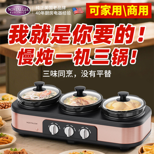 电炖锅家用多功能炖盅煲汤锅煮粥燕窝盅面店商用浇头哨子保温锅