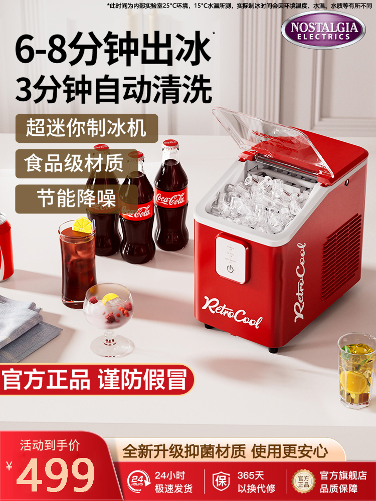 迷你一人制冰机家用小型宿舍冰块制造机器mini小号便携式2025新款