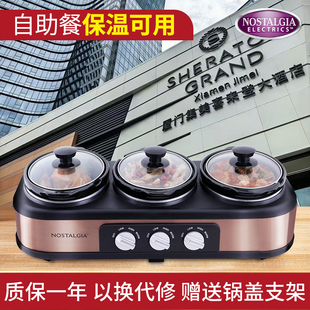 商用保温锅酒店自助餐保温可用哨子浇头卤肉卤蛋炖煮保温锅大容量