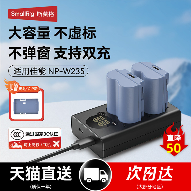 斯莫格适用富士XS20XT5相机电池