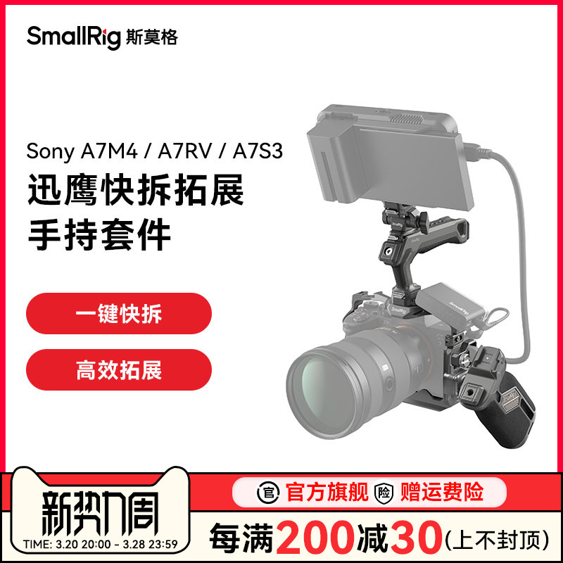 ˹ĪѸӥH21Sony A7M4ȫA7RV չӰֳ׼A7R5 A7S3֧ʵ1915Ԫ,ۺ383/