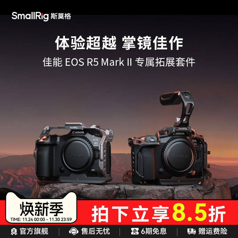 斯莫格E0SR5MarkII兔笼