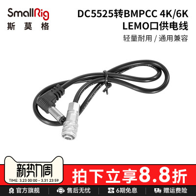 smallrig斯莫格相机配件