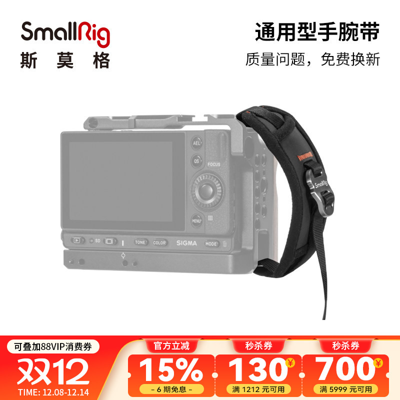 适用于索尼富士佳能尼康相机腕带