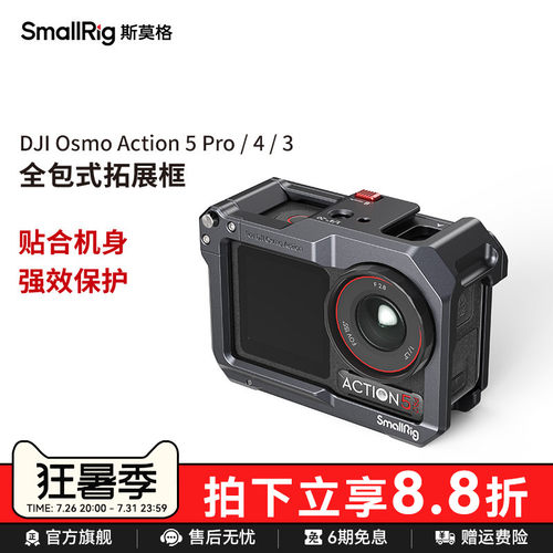 适用DJIOsmoAction5Pro/4配件