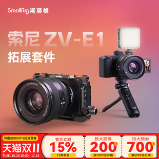TypeC直充FZ100相机电池 zve1拓展框遥控手柄vlog直播拍摄三脚架配件 斯莫格适用索尼ZV E1兔笼微单Sony