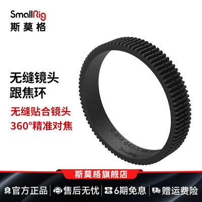 无缝镜头跟焦环全覆盖静音