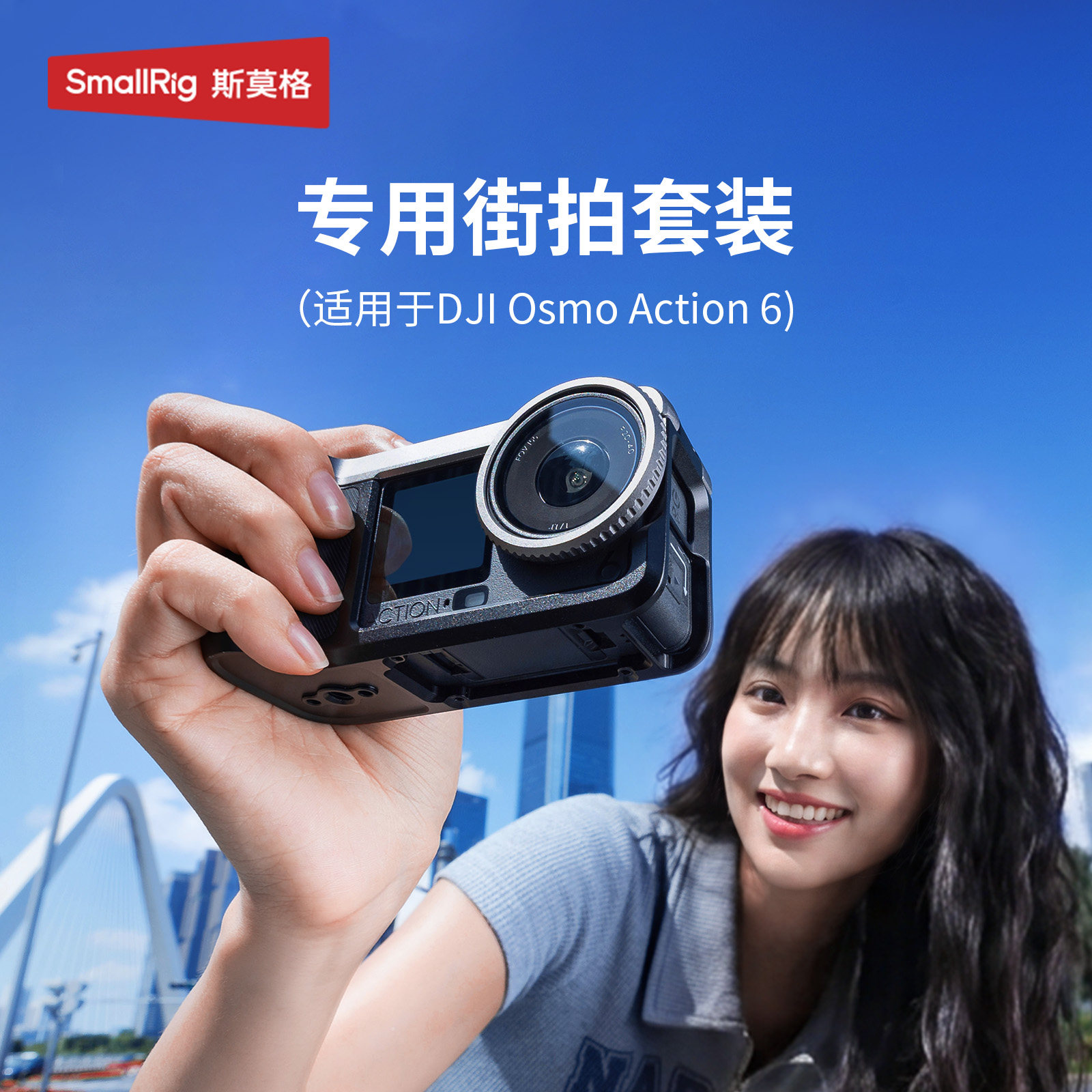 斯莫格Action6/5pro/4/3街拍套装图片