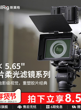 SmallRig斯莫格白柔方形插片滤镜片黑柔减光镜微单单反相机风光摄影4 x 5.65