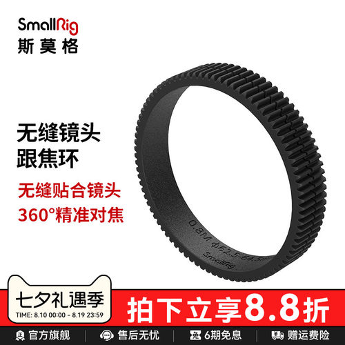 无缝镜头跟焦环全覆盖静音