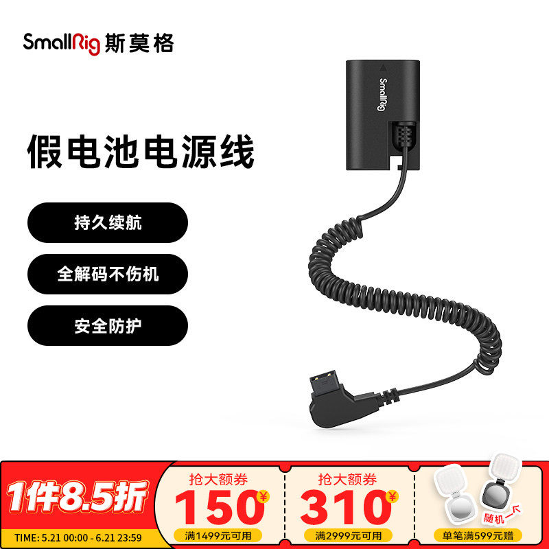 斯莫格D-Tap转FZ100 LP-E6NH LP-E6P假电池外接电源适用索尼A7C2 A7M4 M5  佳能6D 5D R7 R6M2 R5M2相机配件