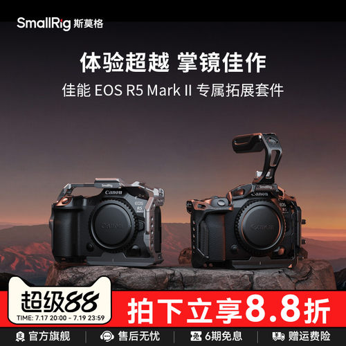 斯莫格E0SR5MarkII兔笼