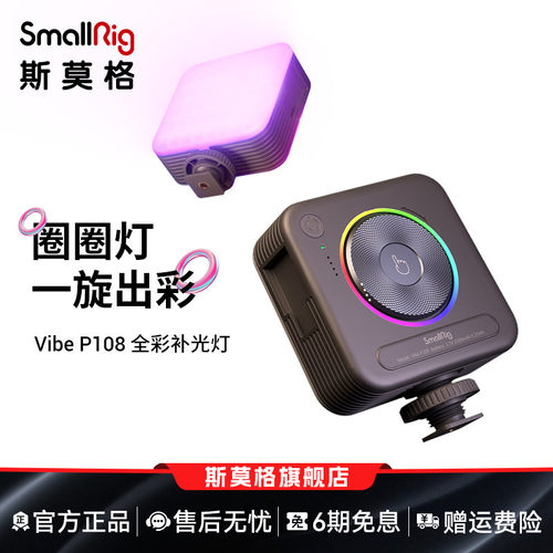 小红薯同款斯莫格圈圈灯